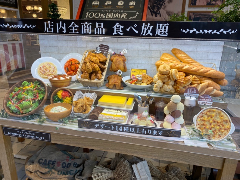 食べ 放題 ケンタッキー 知ってますか？全国で1軒だけ「一年中ケンタッキー食べ放題」のお店が大阪の箕面にあるんです