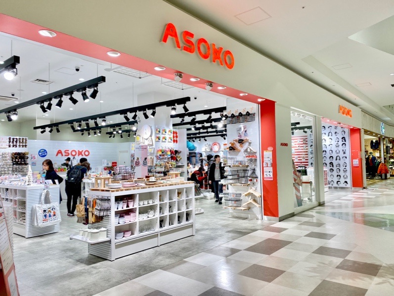 人気雑貨店 Asoko が ハローキティ ドラえもんとのコラボ商品の販売を発表 Enjoy Expo 万博記念公園エリアの地域情報サイト