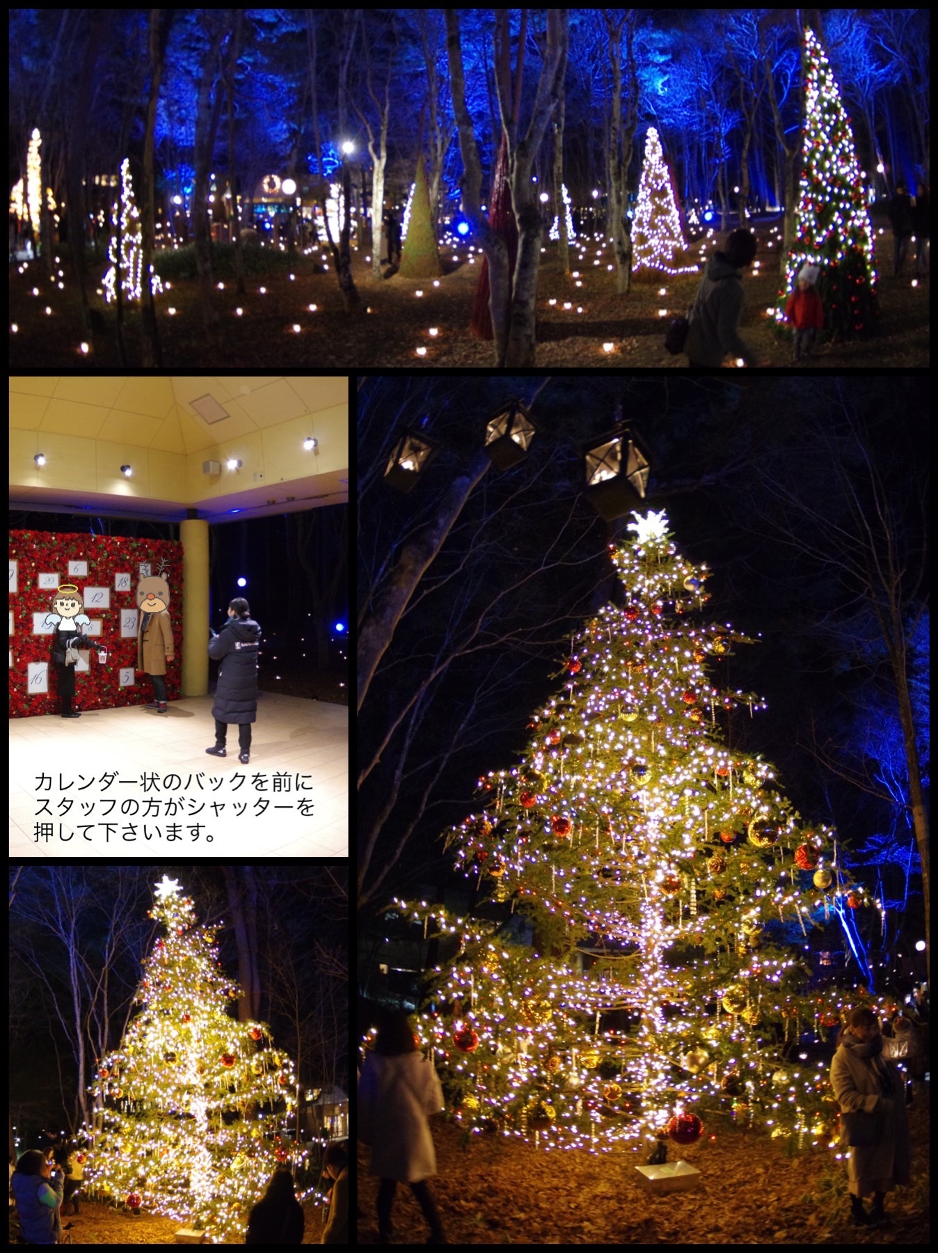 星のや軽井沢 ホテルブレストンコート 軽井沢高原教会 クリスマスキャンドルナイト