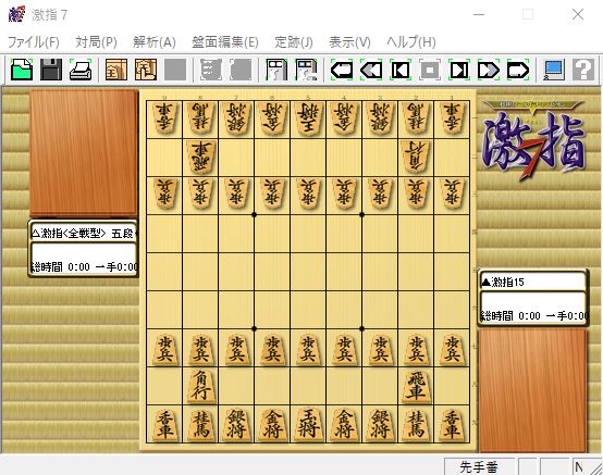 将棋ワールドチャンピオン 激指7（Windows）