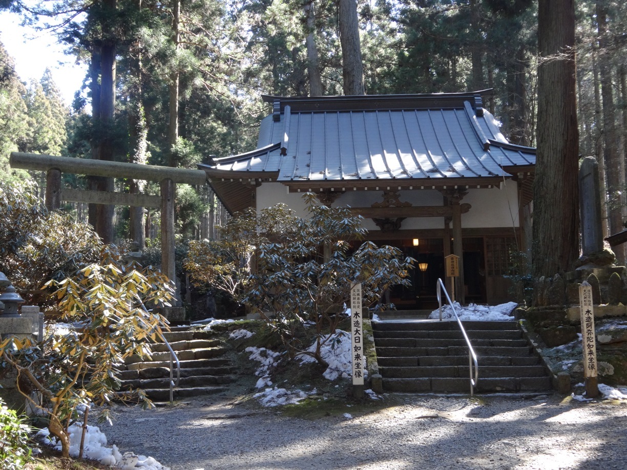 スピリチュアルライフ　御岩神社