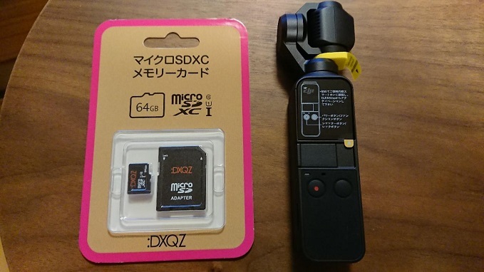 201911DJI Osmo Pocket 3軸ジンバル (3)