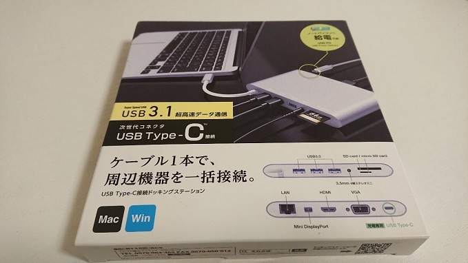 202004 USBタイプC (1)